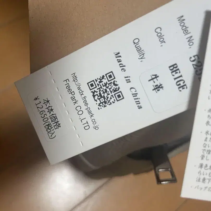 5번째 상품 이미지