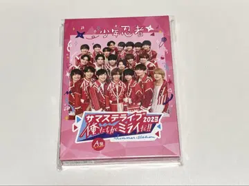 서머스테 라이브 2023 우리들이 미래다!! A반