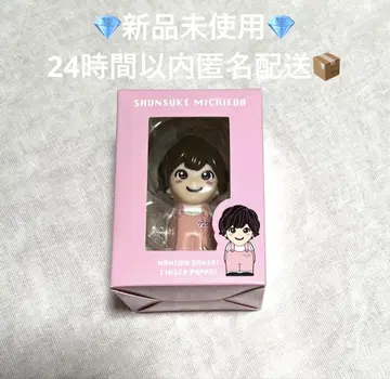 나니와단시 미치에다 슌스케 손가락 인형 미개봉 새상품