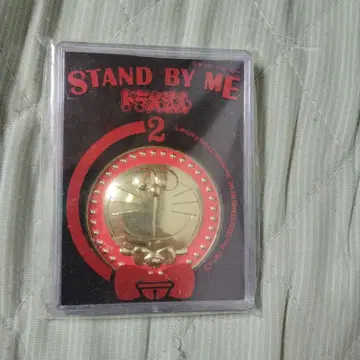 STAND BY ME 도라에몽 2 메달
