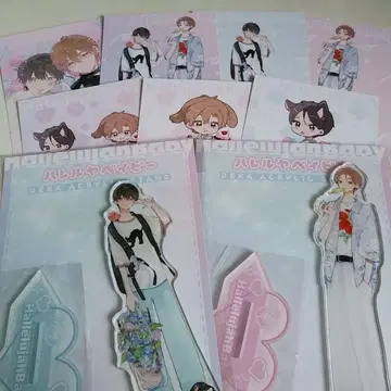 할렐루야 베이비 코지마 라라