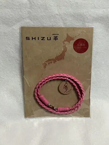 히무로 쿄스케 SHIZU 가죽 2단 팔찌