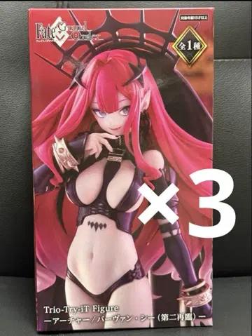 Fate FGO 피규어 아처/바반 시 3개 세트