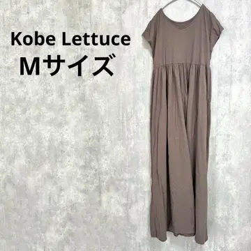 Kobe Lettuce 프렌치 슬리브 컷 원피스 맥시 기장 플레어