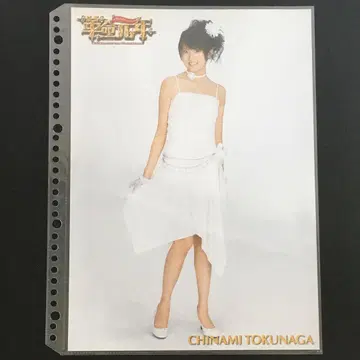 4812 Berryz 코보 토쿠나가 치나미 핀업 포스터