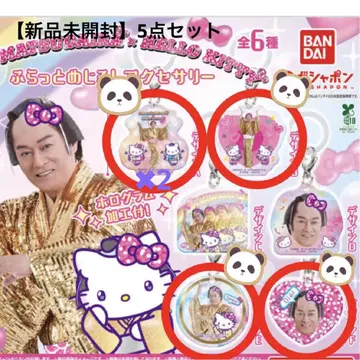 마츠켄 삼바 x 헬로키티 후랏토 메지루시 액세서리 ABEF 묶음 판매