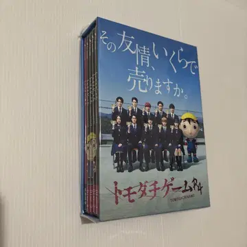 친구 게임 R4 DVD BOX