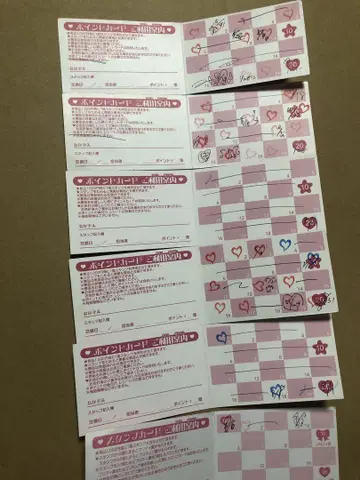 프리큐어 프리티 스토어 포인트 카드 104pt