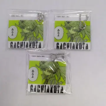가치액터 복권 메이트 아크릴 키링 리요우