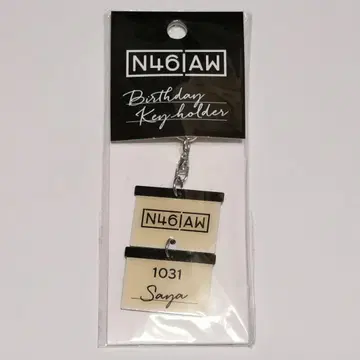 카나카와 사야 생일 키링 다이타이젠부전 N46AW