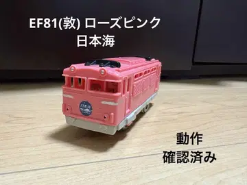 프라레일 재도색 EF81() 일본해