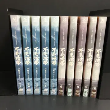 불모지대 렌탈 DVD TV 드라마 전권 완결 세트