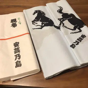 [미사용품 레어] 아키노시마 옷감 유카타 스모