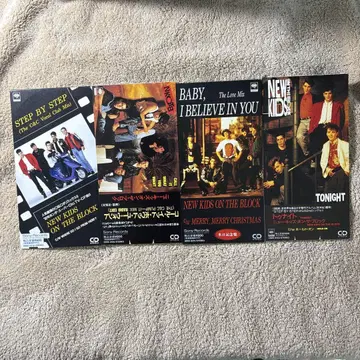 NEW KIDS ON THE BLOCK CD 4장 세트