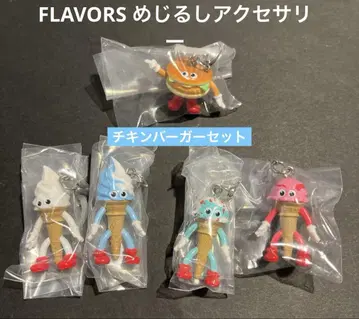 FLAVORS 메지루시 액세서리 5종