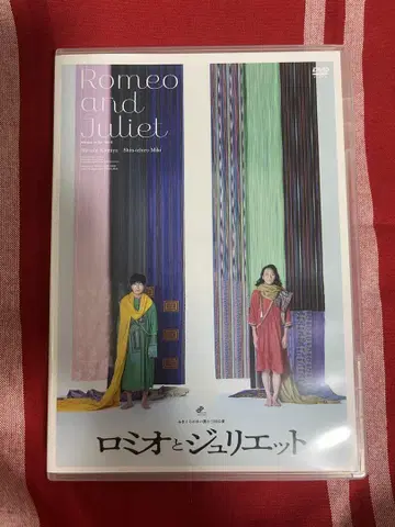 미키쿠라노카이 로미오와 줄리엣 DVD