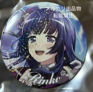뱅드림 시로카네 린코 Roselia 빅 홀로 캔뱃지 중국 한정