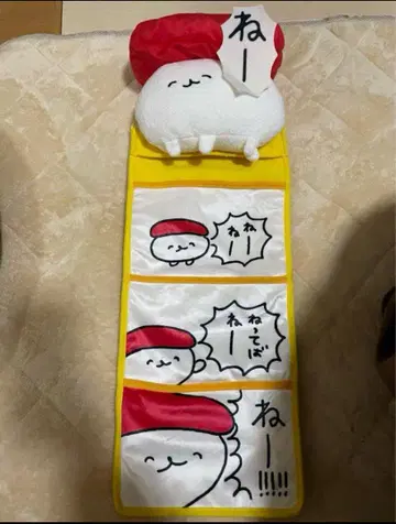 야바이 짱 오슈시 월 포켓