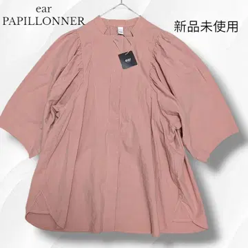 최근 새상품 이어파피요네 코튼 블라우스 볼륨 슬리브 오버 셔츠