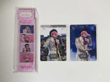 스토푸리 패밀리 복권 사토미 님 C상 E상 세트