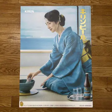 KIRIN 하레카제 포스터 아마미 유키 우치무라 테루요시