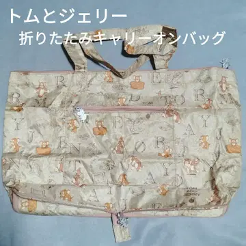 톰과 제리 캐리온 접이식 토트백