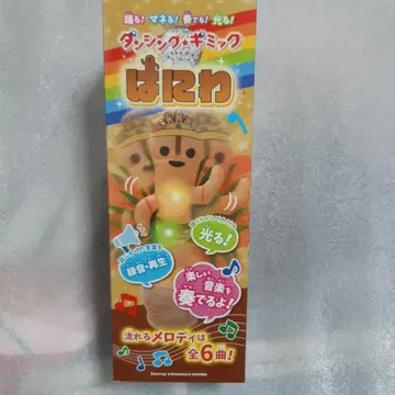 춤추다! 흉내내다! 연주하다! 빛나다! 댄싱 기믹 하니와