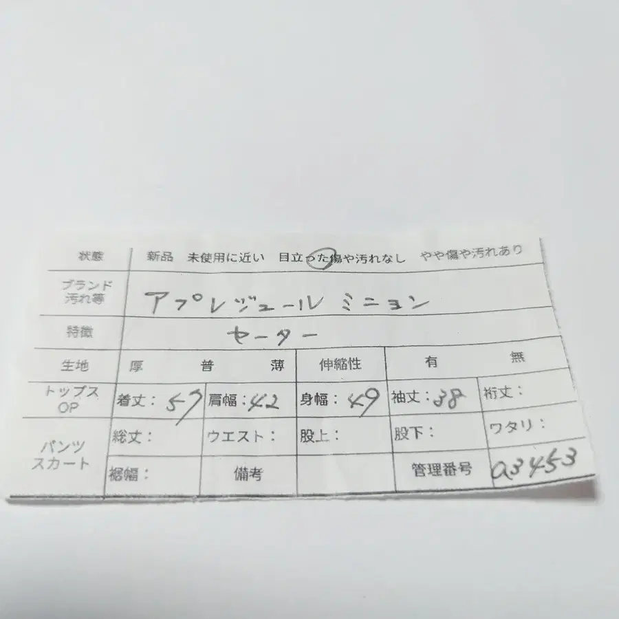 11번째 상품 이미지