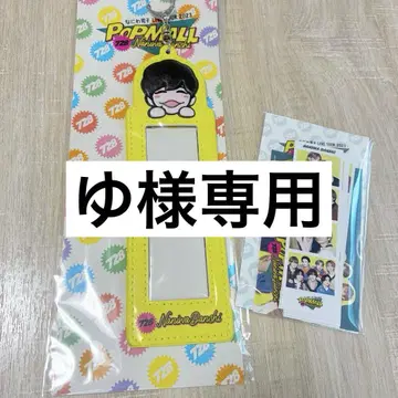나니와단시 나가오 켄토 포토 카드 홀더 포토 카드 세트 POPMALL