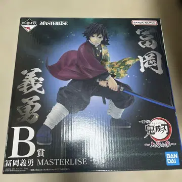 귀멸의 칼날 토미오카 기유 MASTERLISE B상