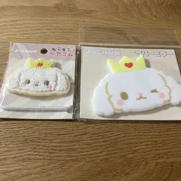 jochum ruru 머리끈 거울 세트
