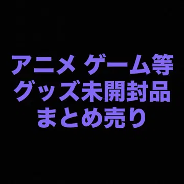 미개봉품