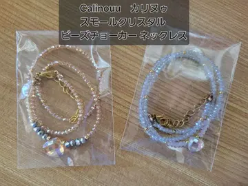 Calinouu 카리누 스몰 크리스탈 비즈 초커 목걸이