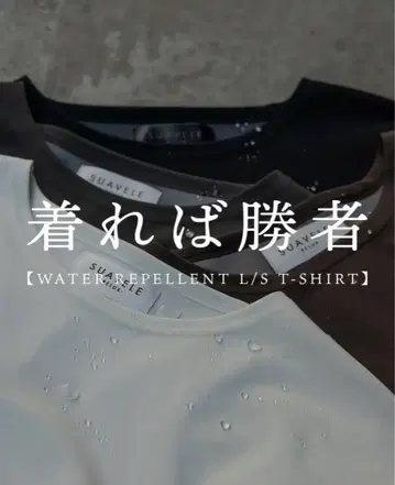 SUAVELE WATER REPELLENT L/S T-SHIRT