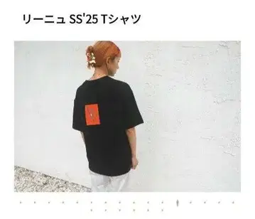 리뉴 SS'25 티셔츠 블랙 반팔