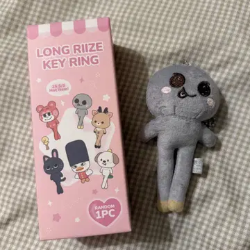 LONG RIIZE KEY RING 은석  봉제 인형