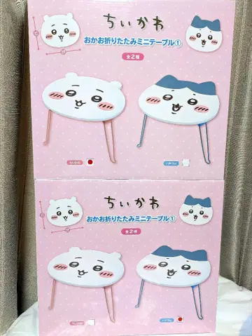 [ 치이카와 ] 얼굴 접이식 미니 테이블 치이카와 & 하치와레