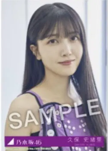 노기자카46 쿠보 시오리 Same numbers 브로마이드 노기자카