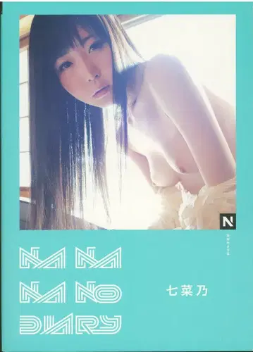 나나노 NANANANO DIARY