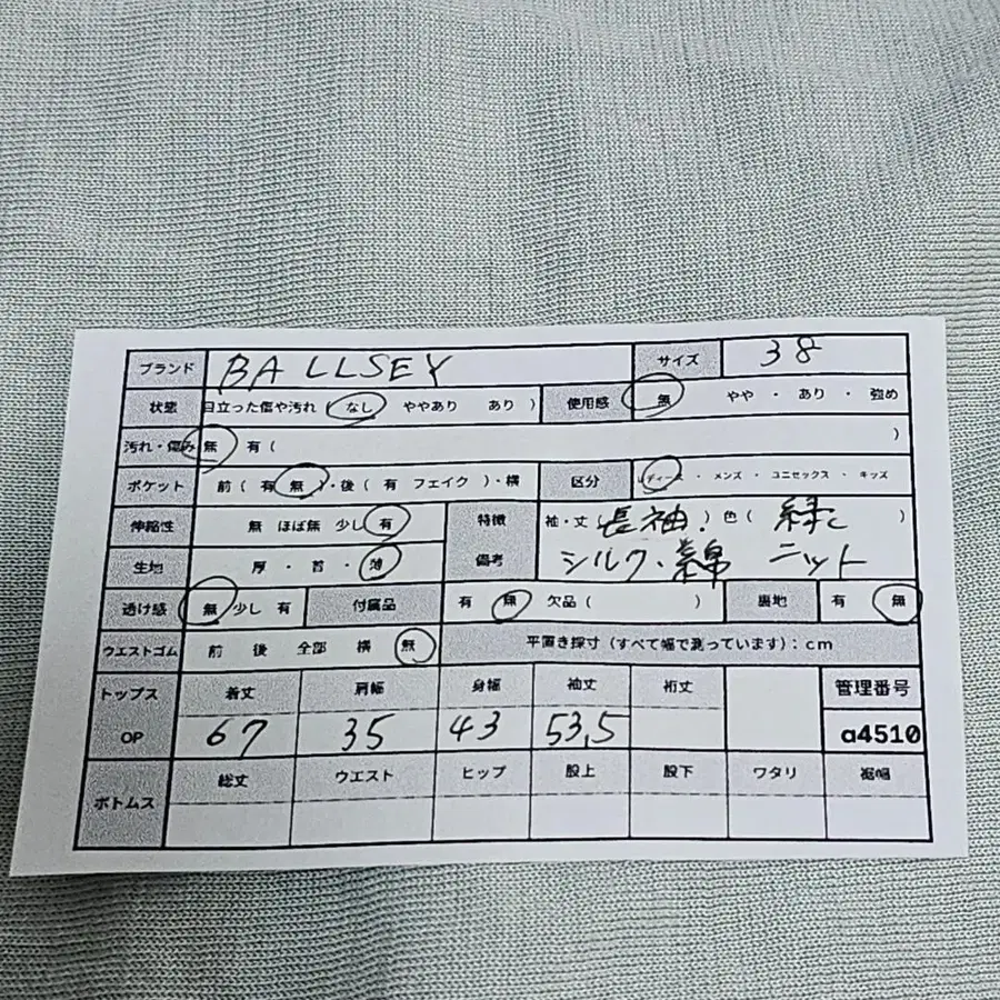 12번째 상품 이미지