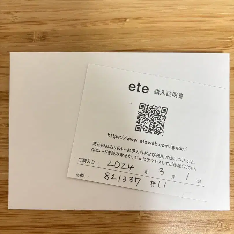 3번째 상품 이미지
