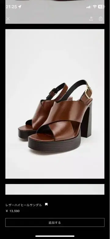 가죽 하이힐 샌들 브라운 12cm