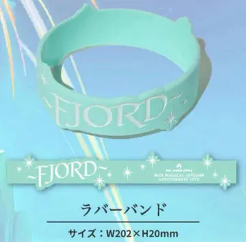 Mrs. GREEN APPLE FJORD 러버 밴드 미세스