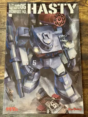 맥스팩토리 1/72 아이언풋 F4X 헤이스티