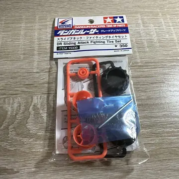 미니 사륜구동 덩건 파이팅 타이어