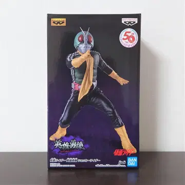 쇼커 라이더 피규어 (영웅용상 토루모 한정)