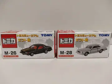 토미카 스카이라인 2000GT-ES / 실비아 2000ZSE-X
