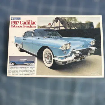 1957 Cadillac Eldorado Brougham 프라모델 키트