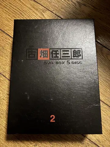 후루하타 닌자부로 시즌2 DVD Box (*결품 있음)