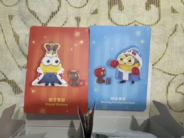 미니언즈 2개 bedtime stories by Bob and Tim